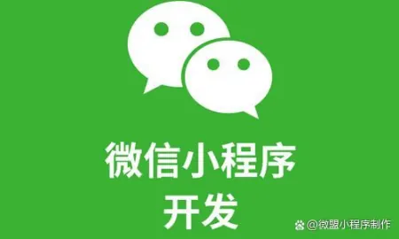 小程序商城运营三步骤_